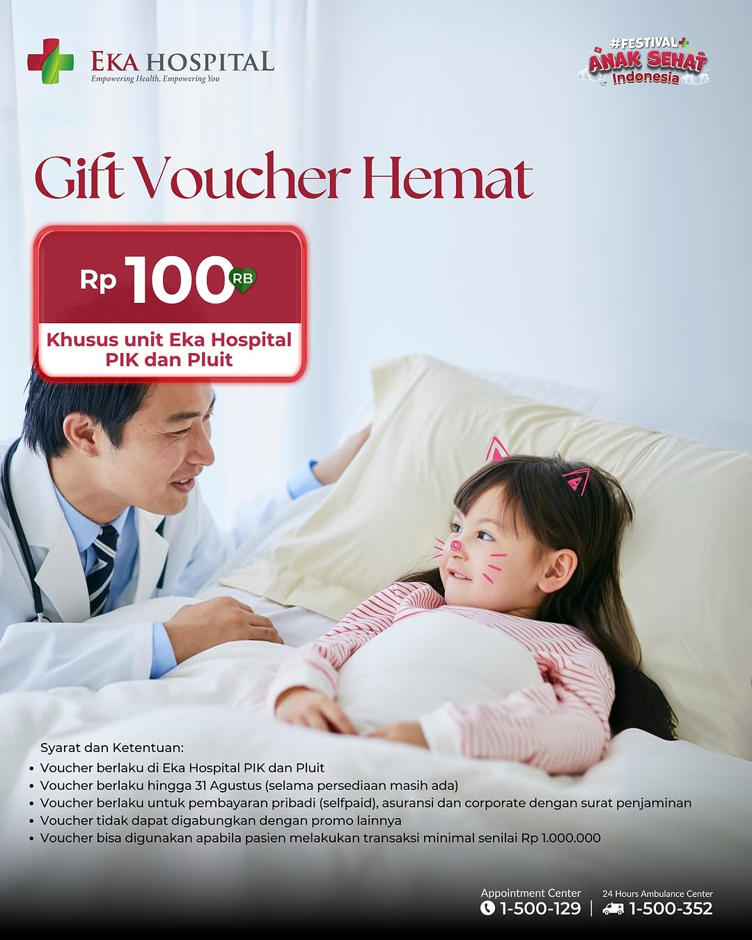 Gift Voucher